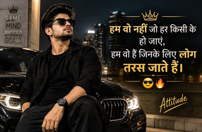 Facebook Attitude Shayari